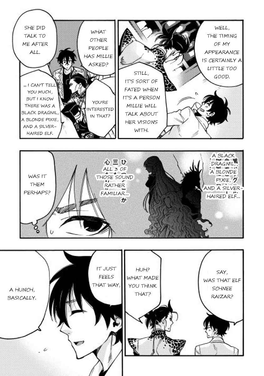 Page 13 Chapter 12 The New Gate