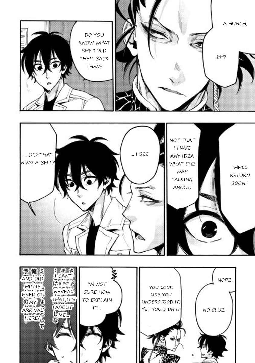 Page 14 Chapter 12 The New Gate