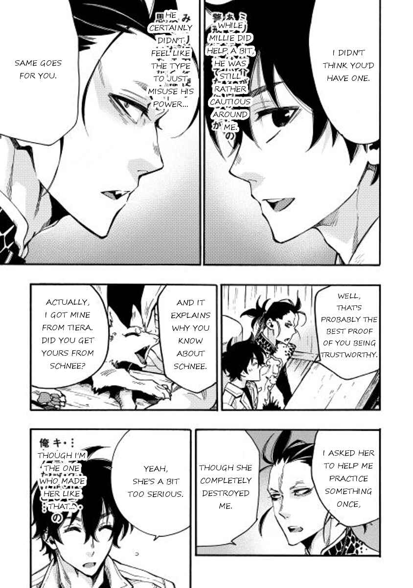 Page 17 Chapter 12 The New Gate