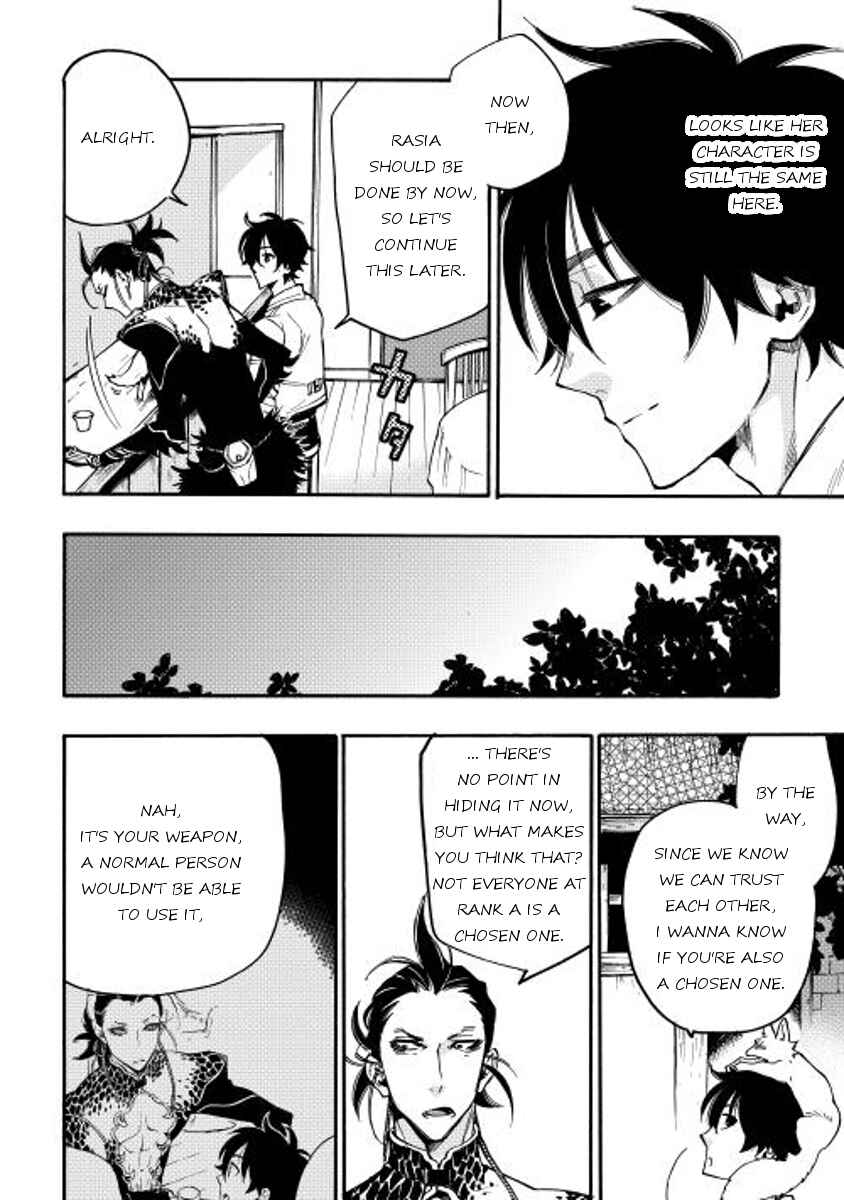 Page 18 Chapter 12 The New Gate