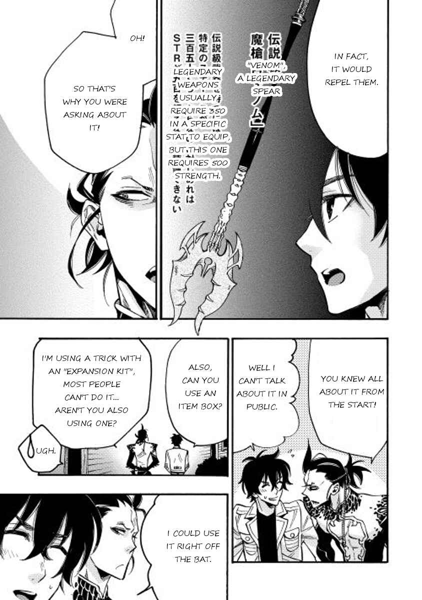 Page 19 Chapter 12 The New Gate