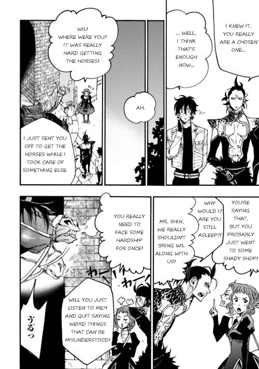 Page 20 Chapter 12 The New Gate