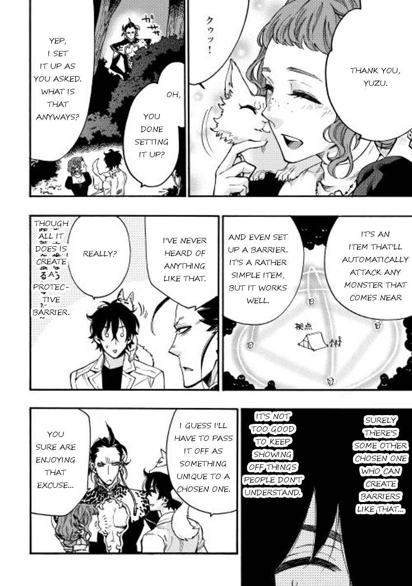 Page 26 Chapter 12 The New Gate