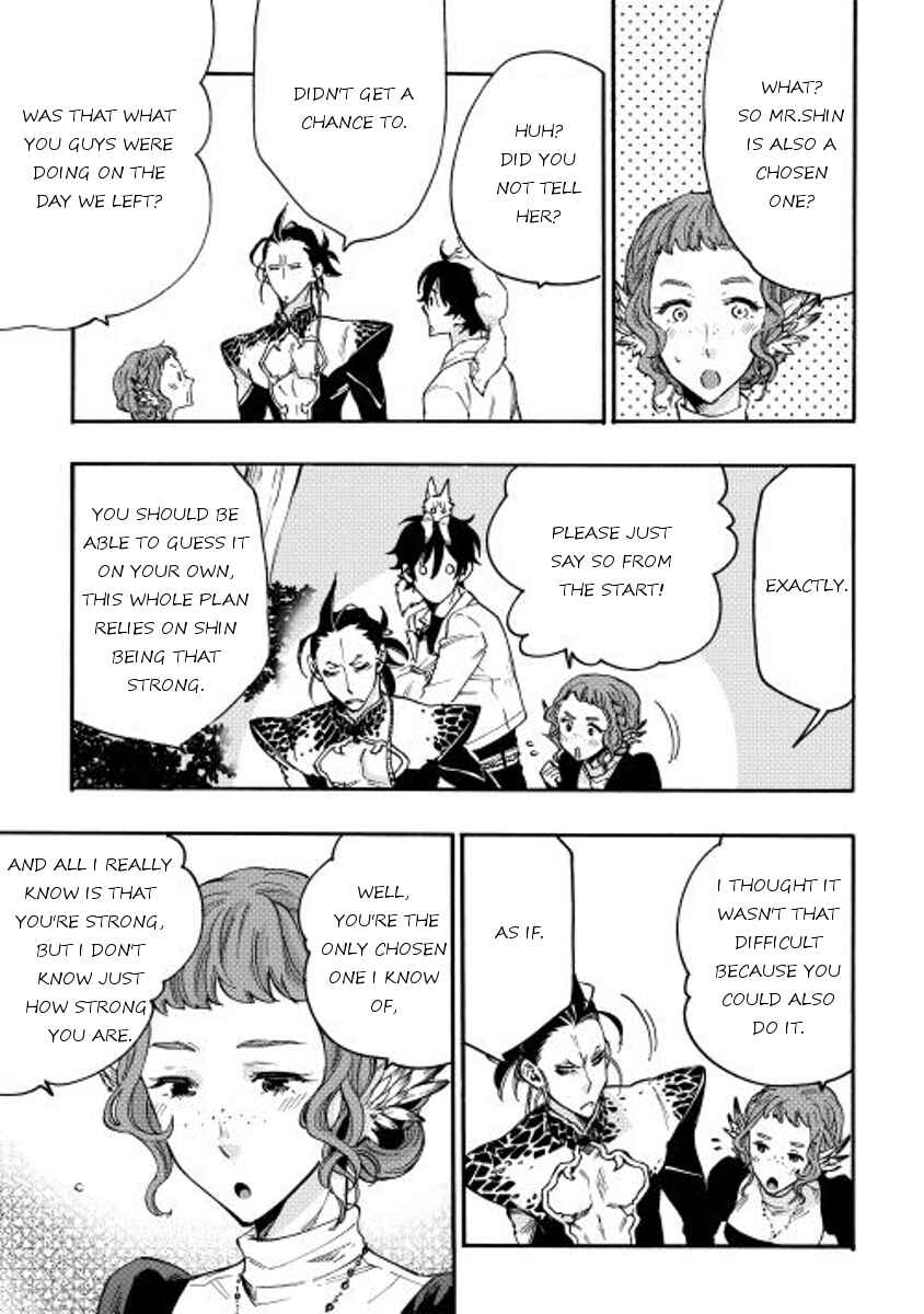 Page 27 Chapter 12 The New Gate