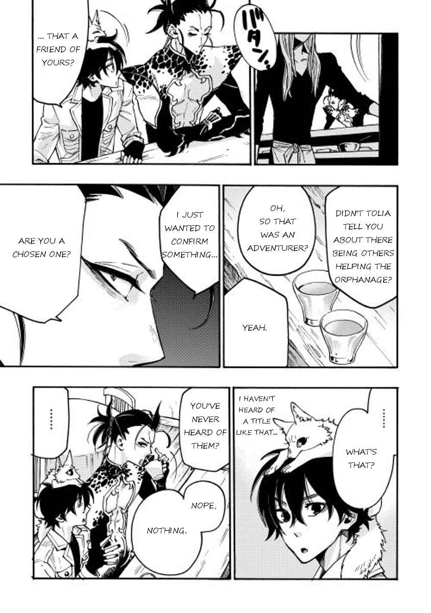 Page 3 Chapter 12 The New Gate