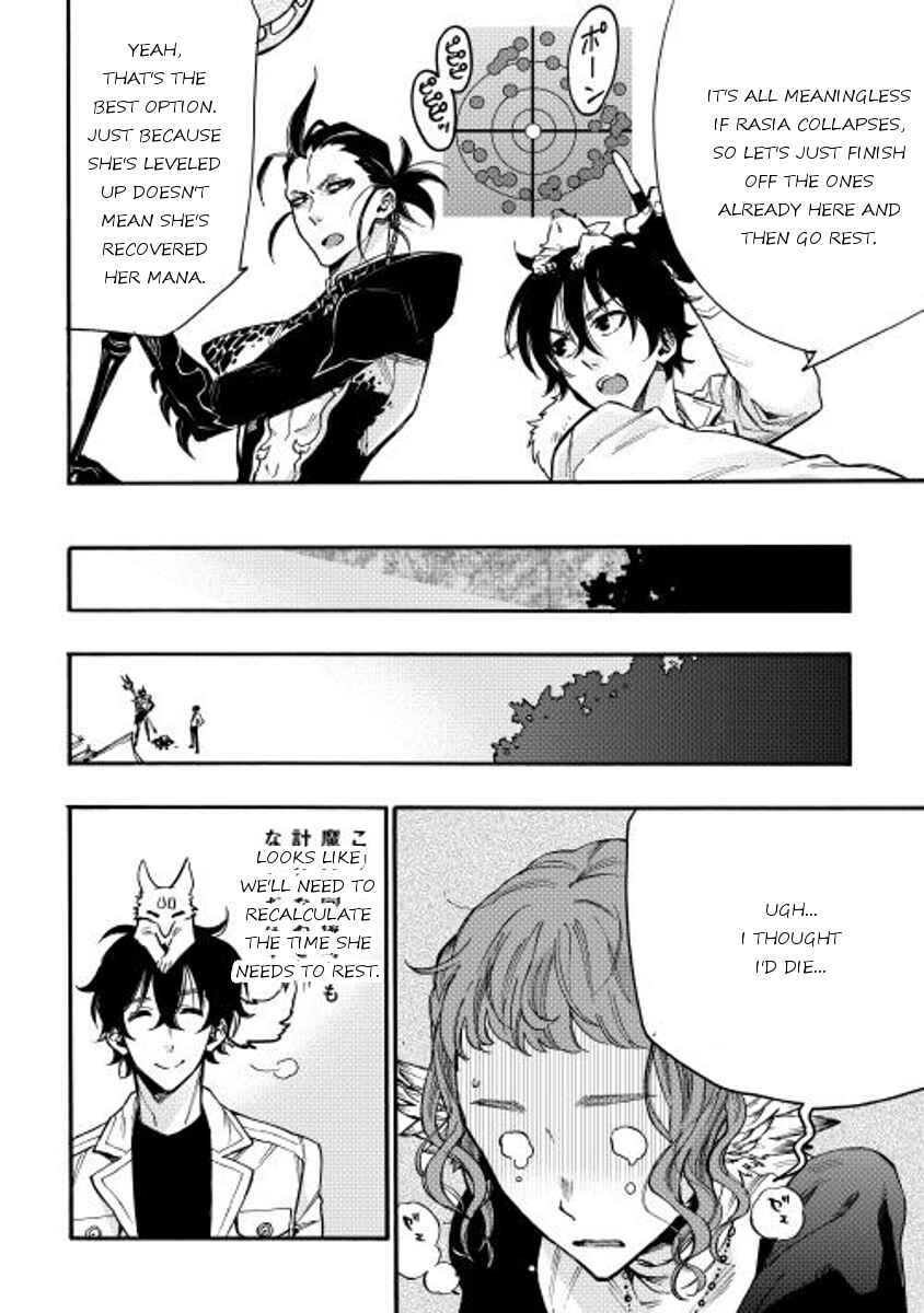 Page 38 Chapter 12 The New Gate