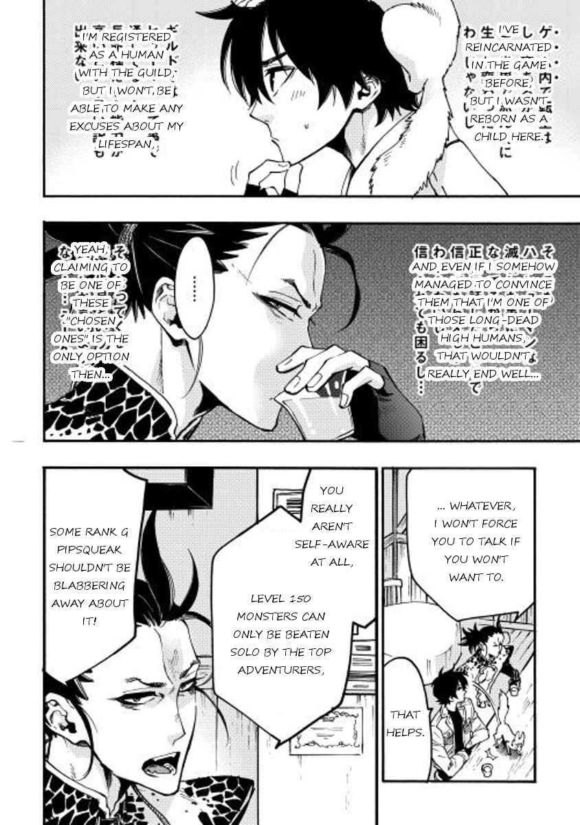 Page 6 Chapter 12 The New Gate