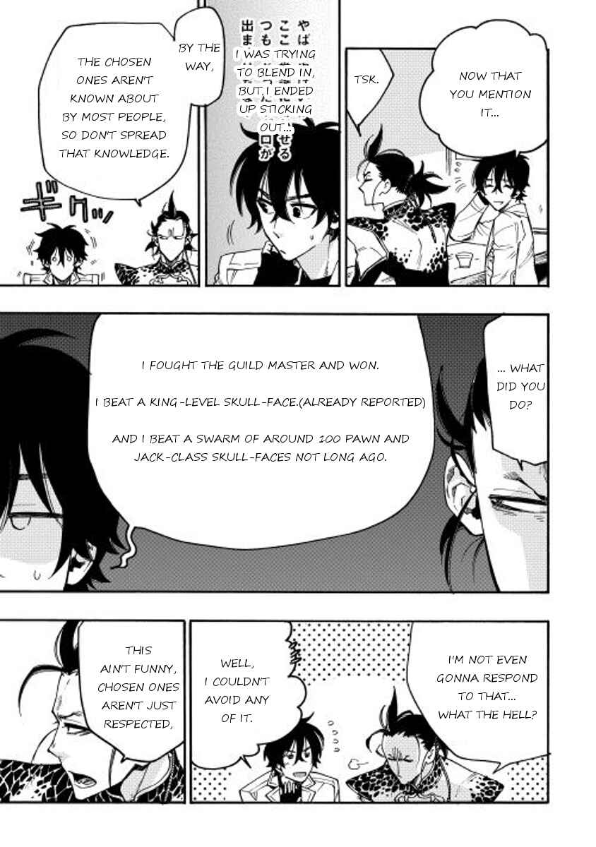 Page 7 Chapter 12 The New Gate