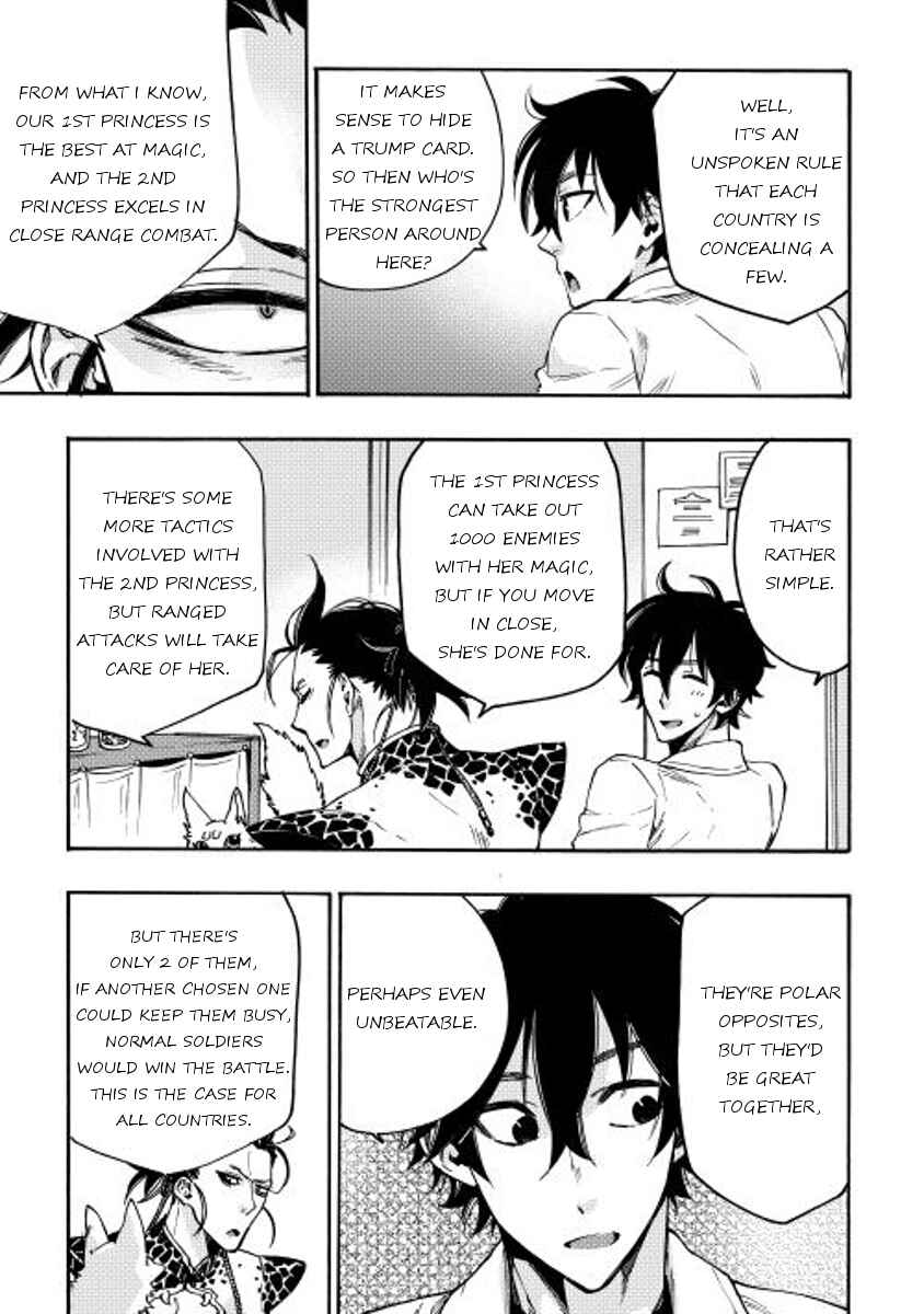 Page 9 Chapter 12 The New Gate