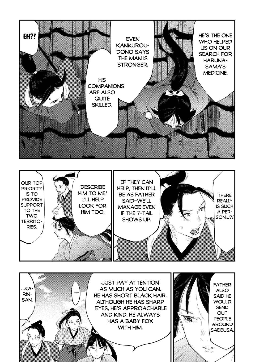 Page 12 Chapter 118 The New Gate