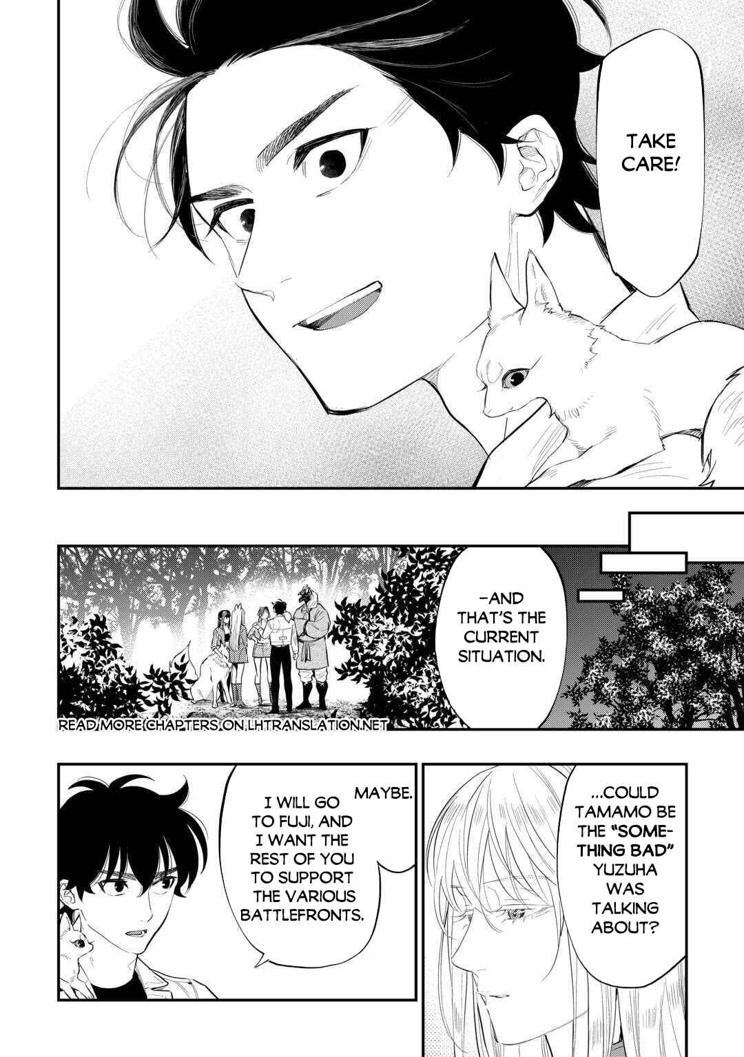 Page 15 Chapter 118 The New Gate