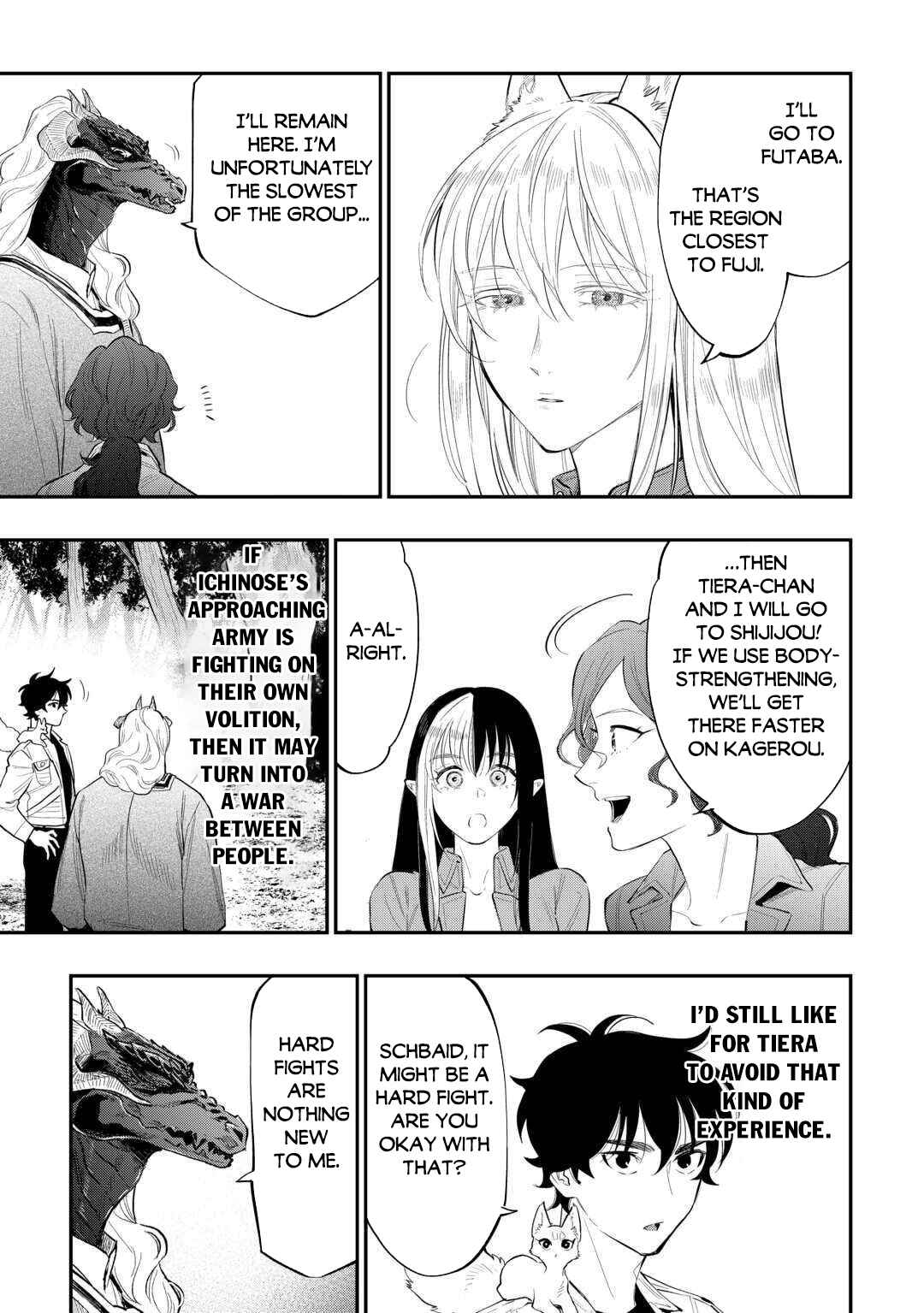Page 16 Chapter 118 The New Gate