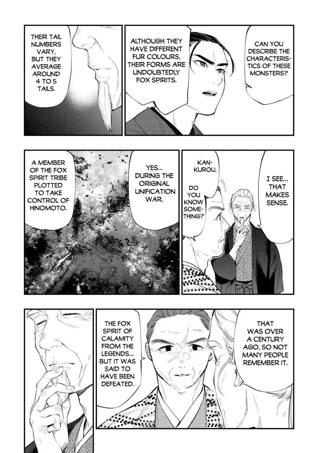 Page 4 Chapter 118 The New Gate