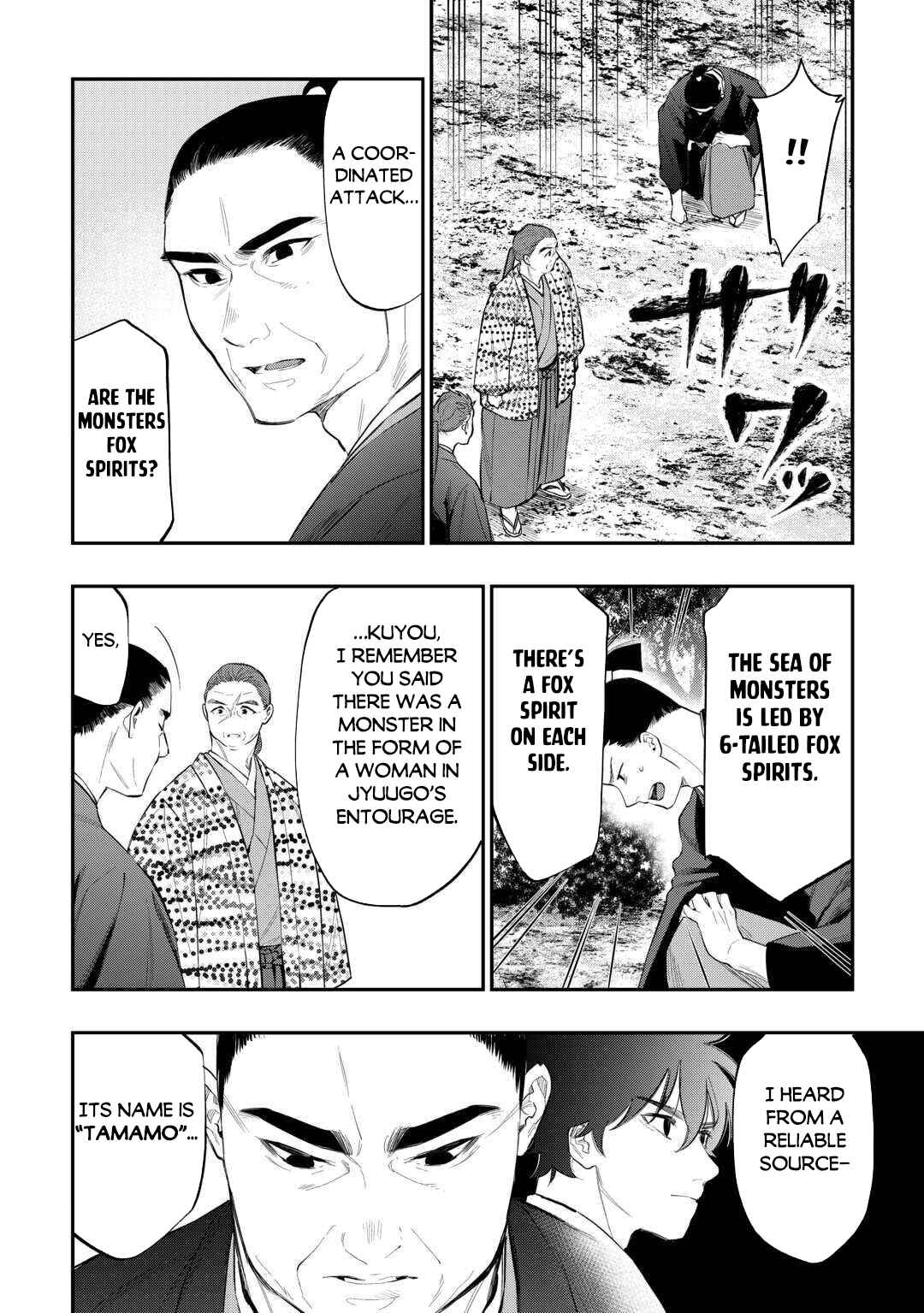 Page 7 Chapter 118 The New Gate