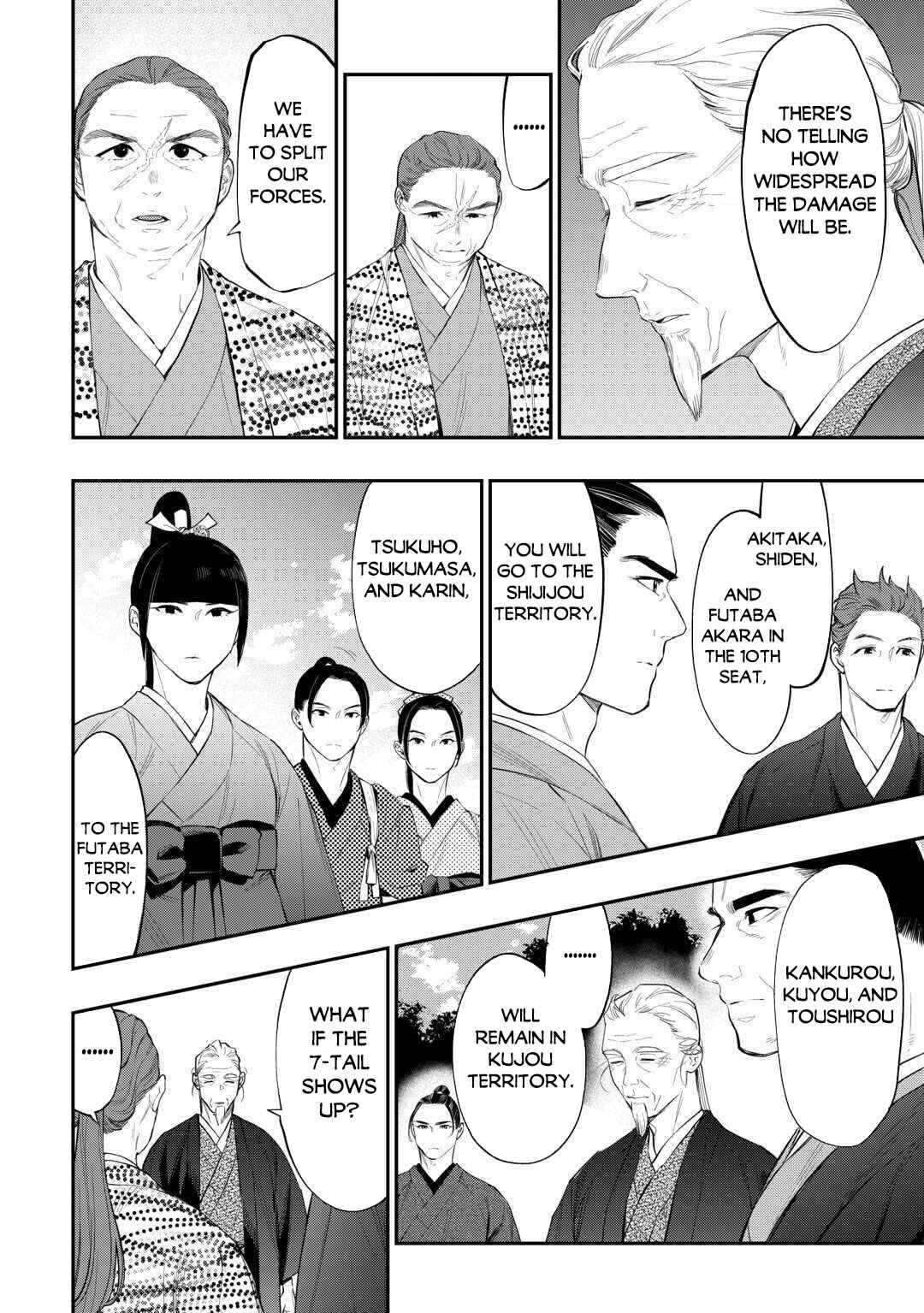 Page 9 Chapter 118 The New Gate
