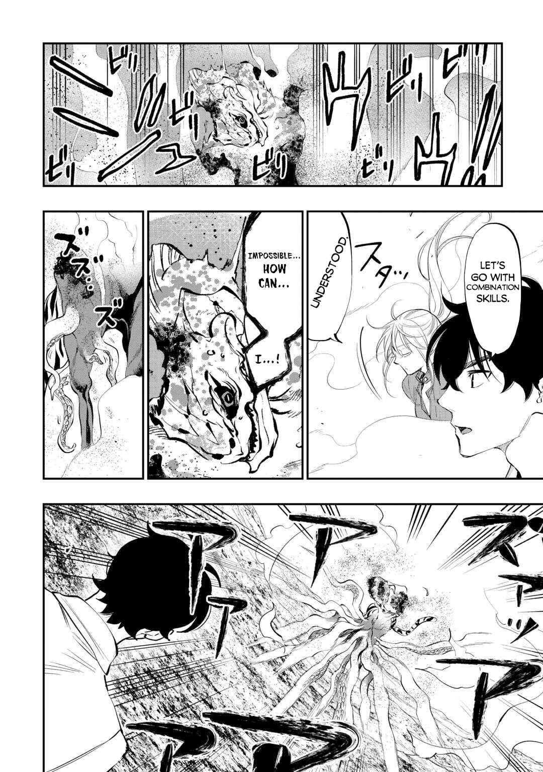 Page 15 Chapter 95 The New Gate
