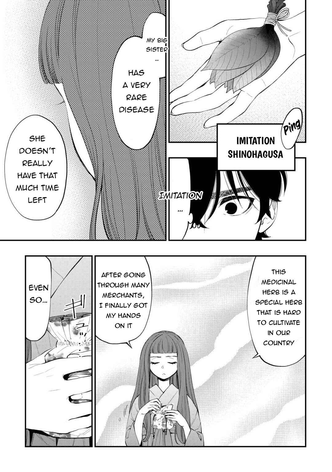 Page 10 Chapter 101 The New Gate