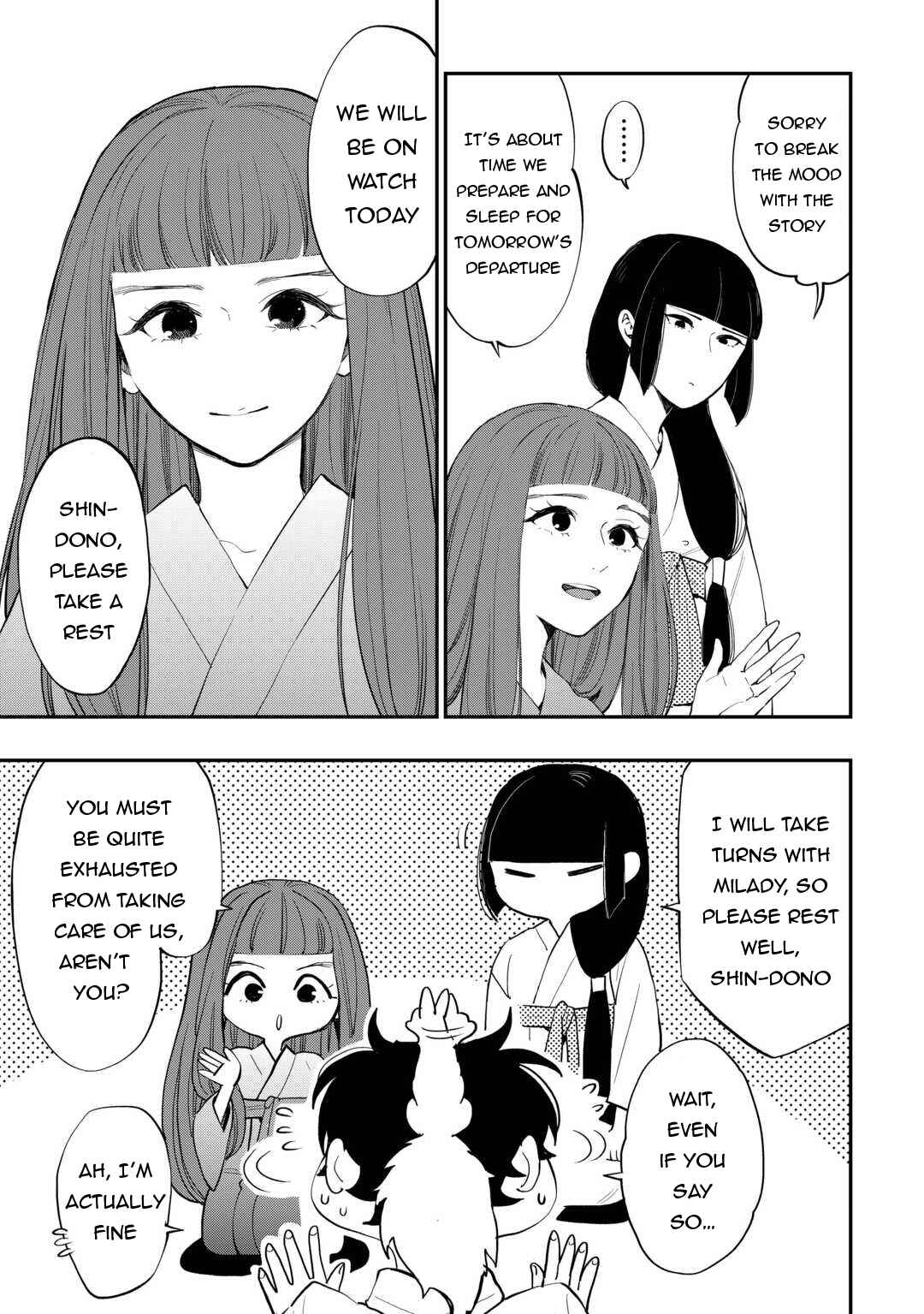 Page 12 Chapter 101 The New Gate