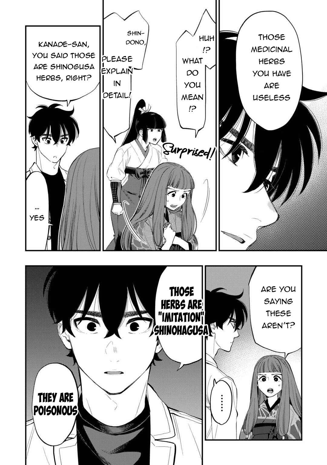 Page 19 Chapter 101 The New Gate