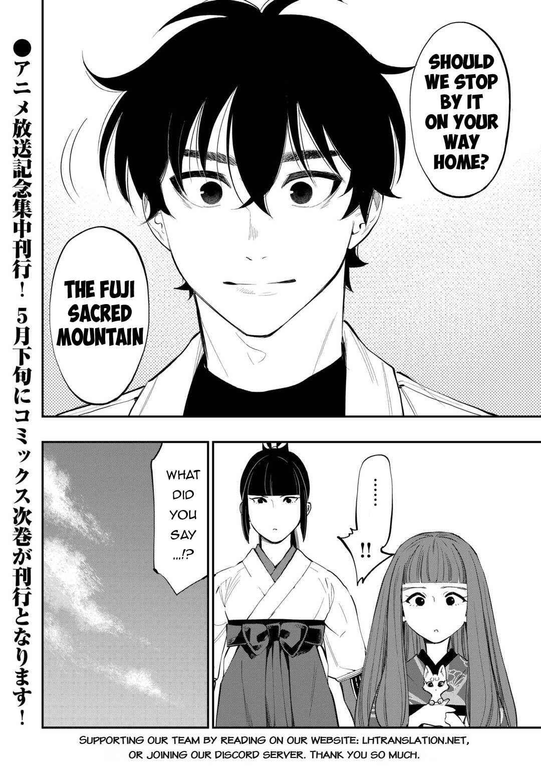 Page 23 Chapter 101 The New Gate