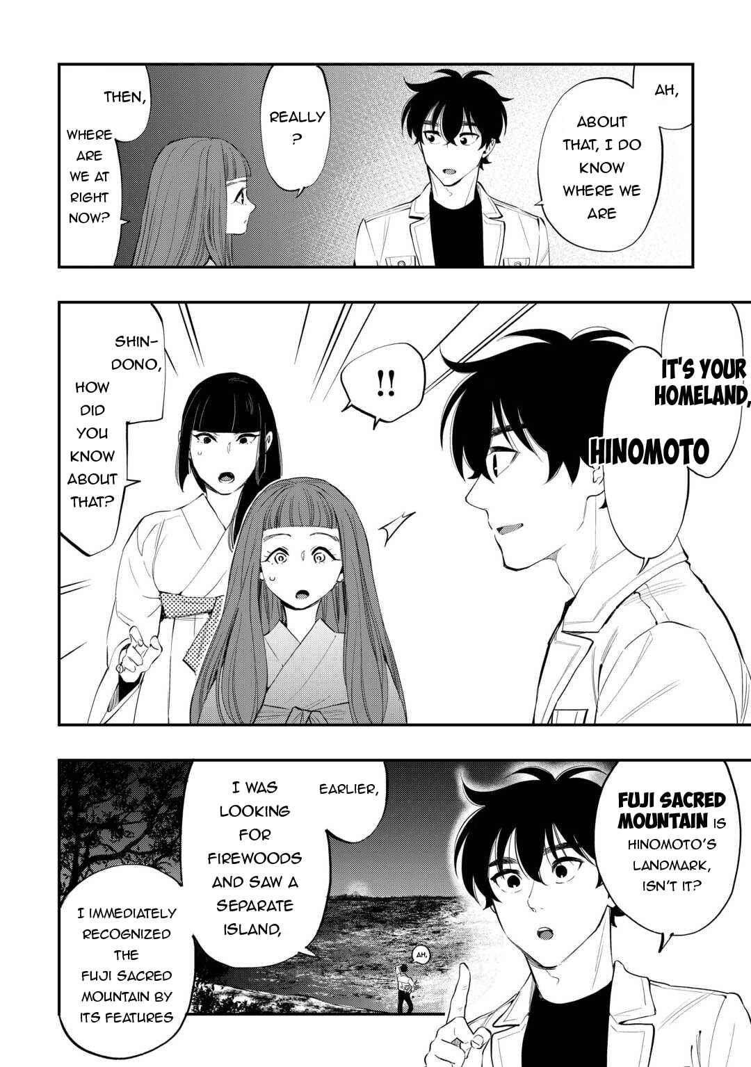 Page 7 Chapter 101 The New Gate