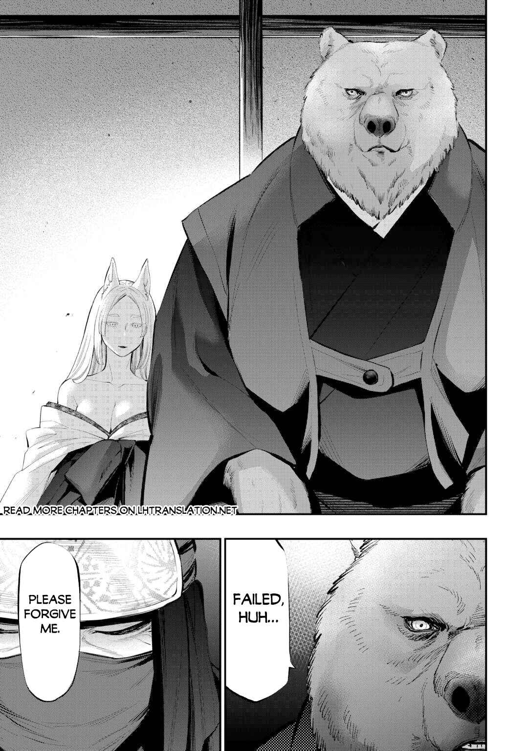 Page 16 Chapter 108 The New Gate