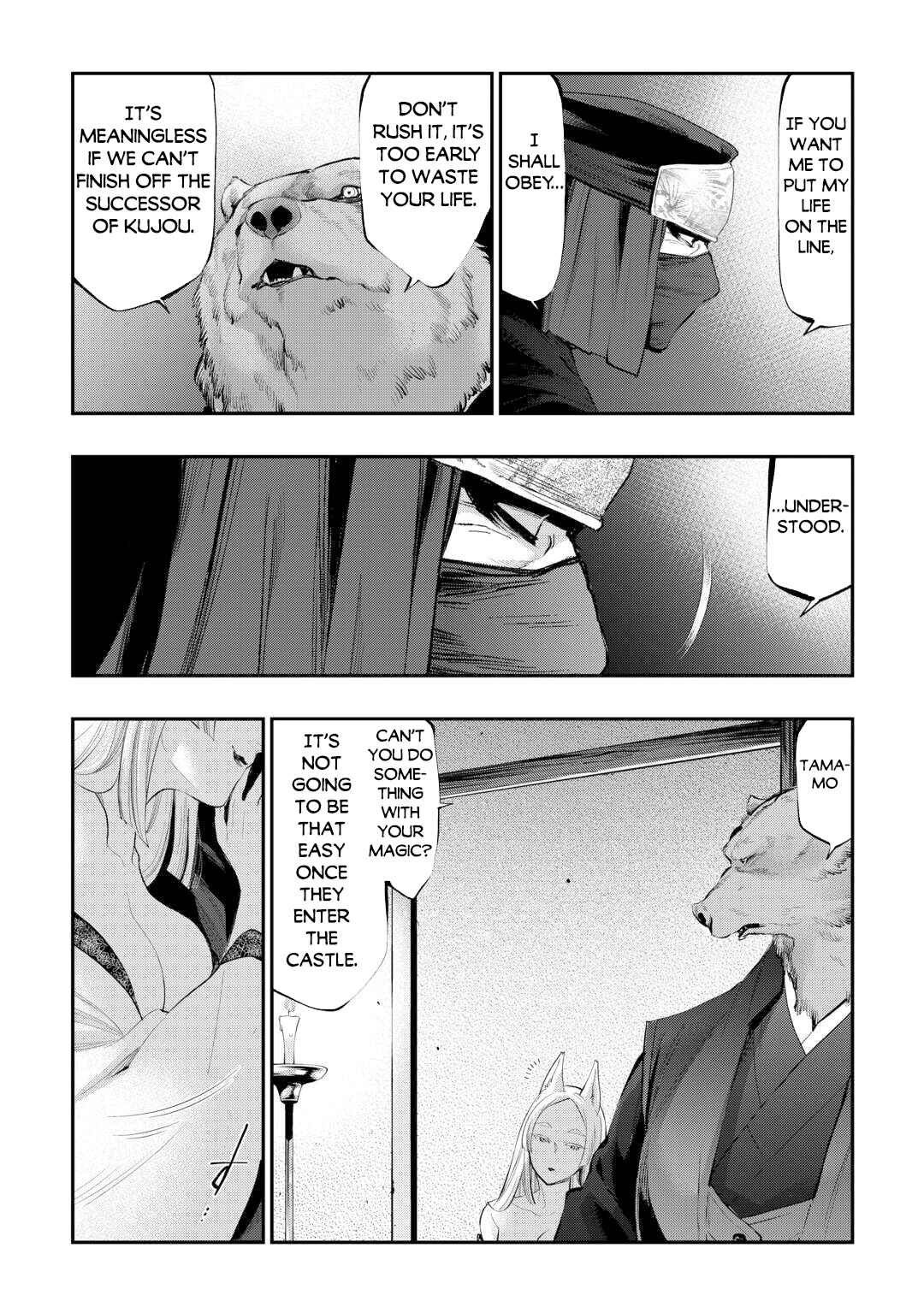 Page 19 Chapter 108 The New Gate