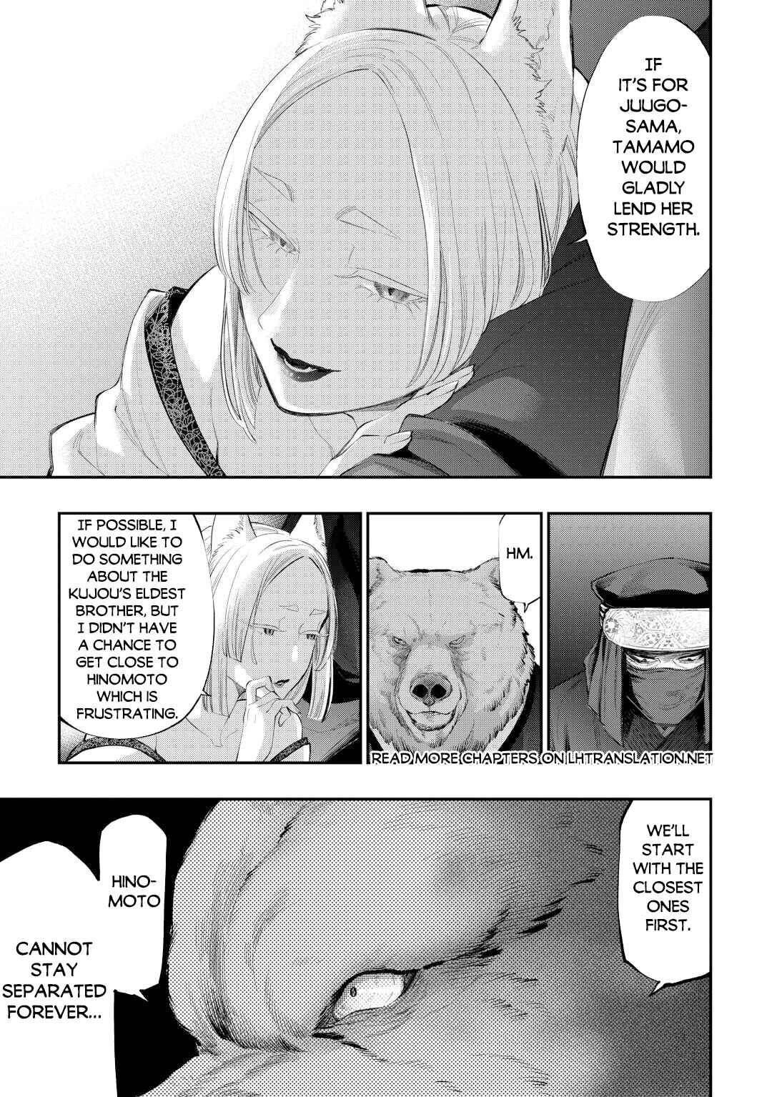 Page 20 Chapter 108 The New Gate