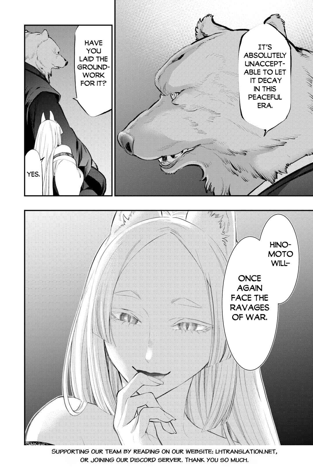 Page 21 Chapter 108 The New Gate