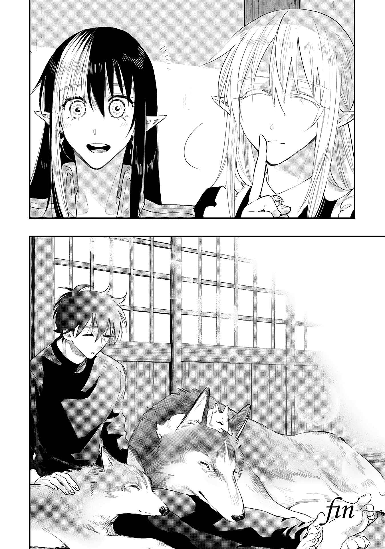 Page 8 Chapter 34.5 The New Gate