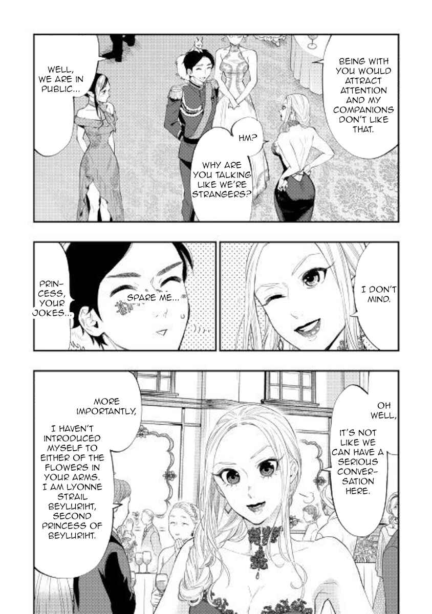 Page 18 Chapter 57 The New Gate