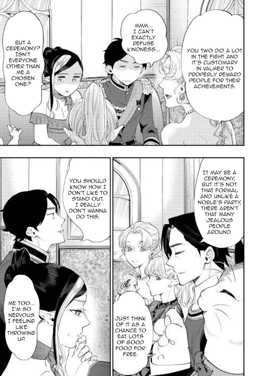 Page 3 Chapter 57 The New Gate