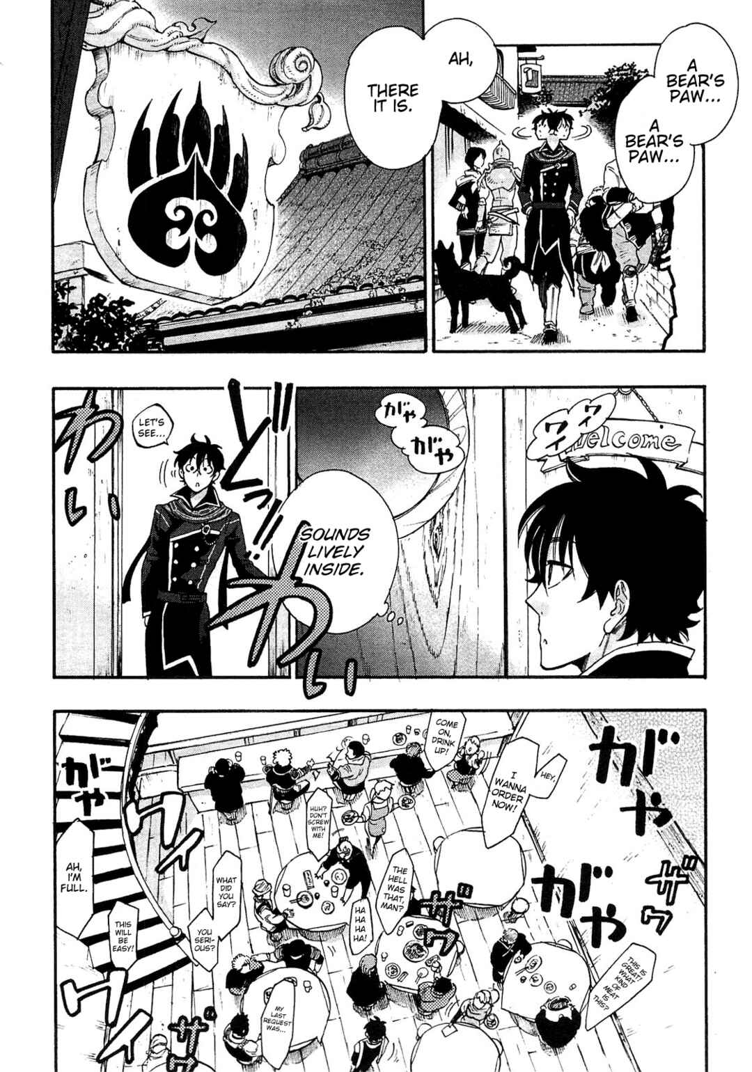 Page 14 Chapter 4 The New Gate