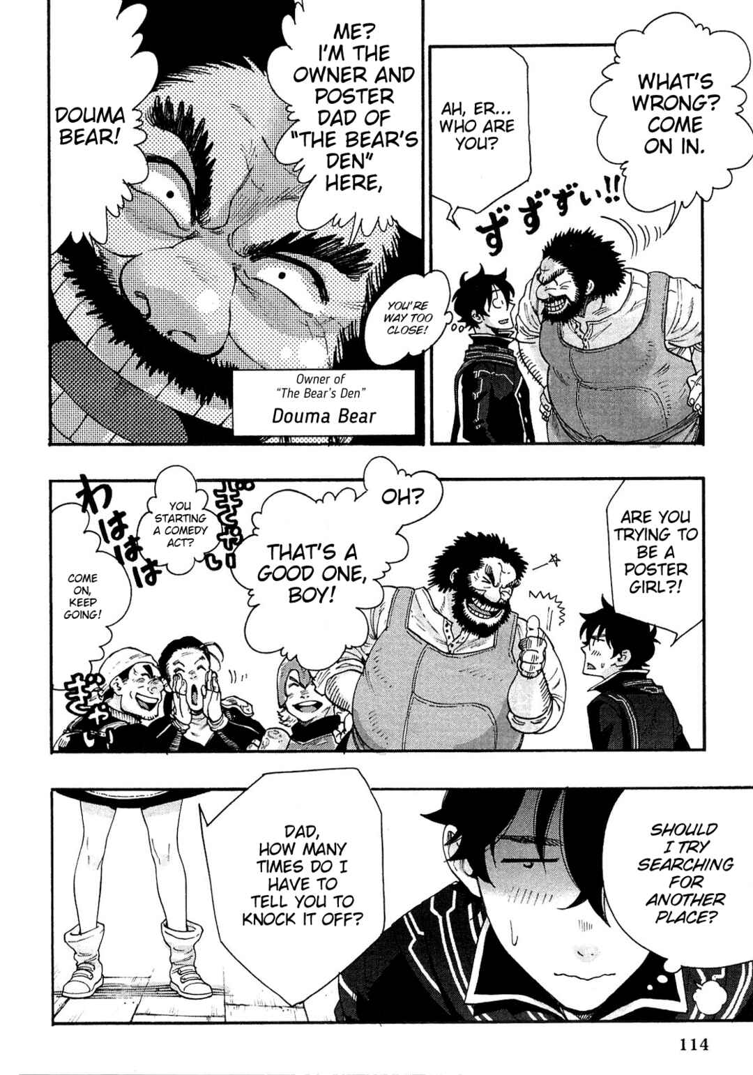 Page 16 Chapter 4 The New Gate