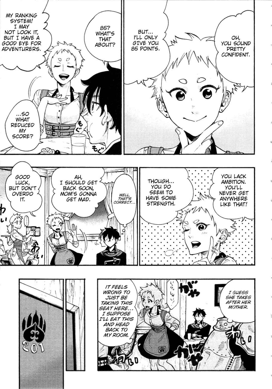 Page 23 Chapter 4 The New Gate