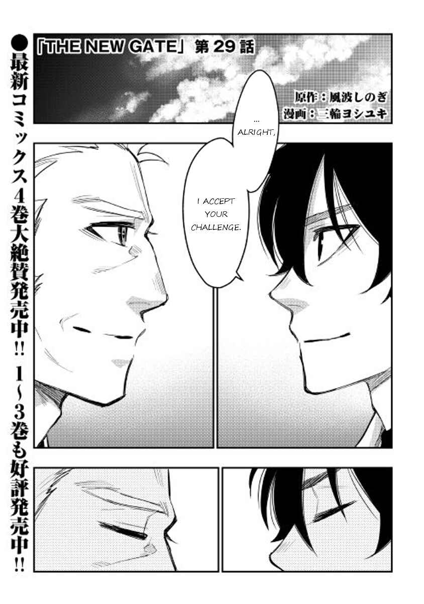 Page 1 Chapter 29 The New Gate