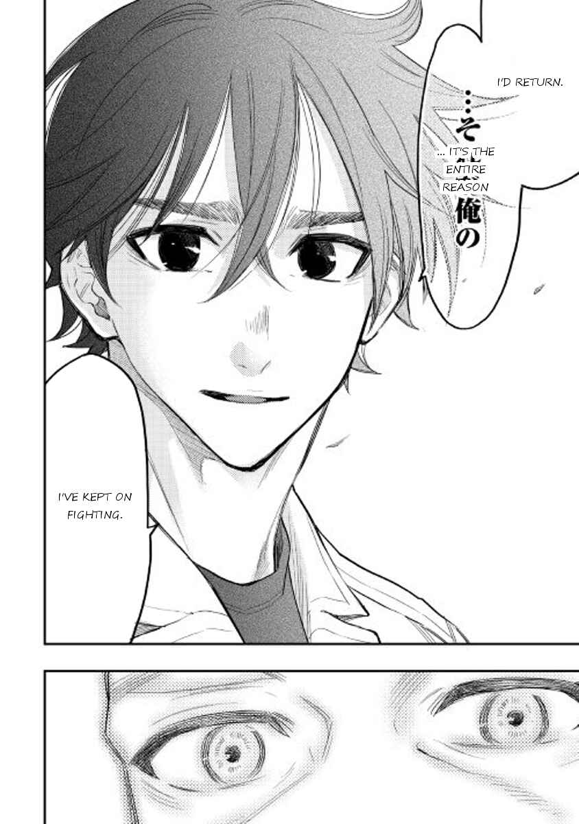 Page 16 Chapter 29 The New Gate