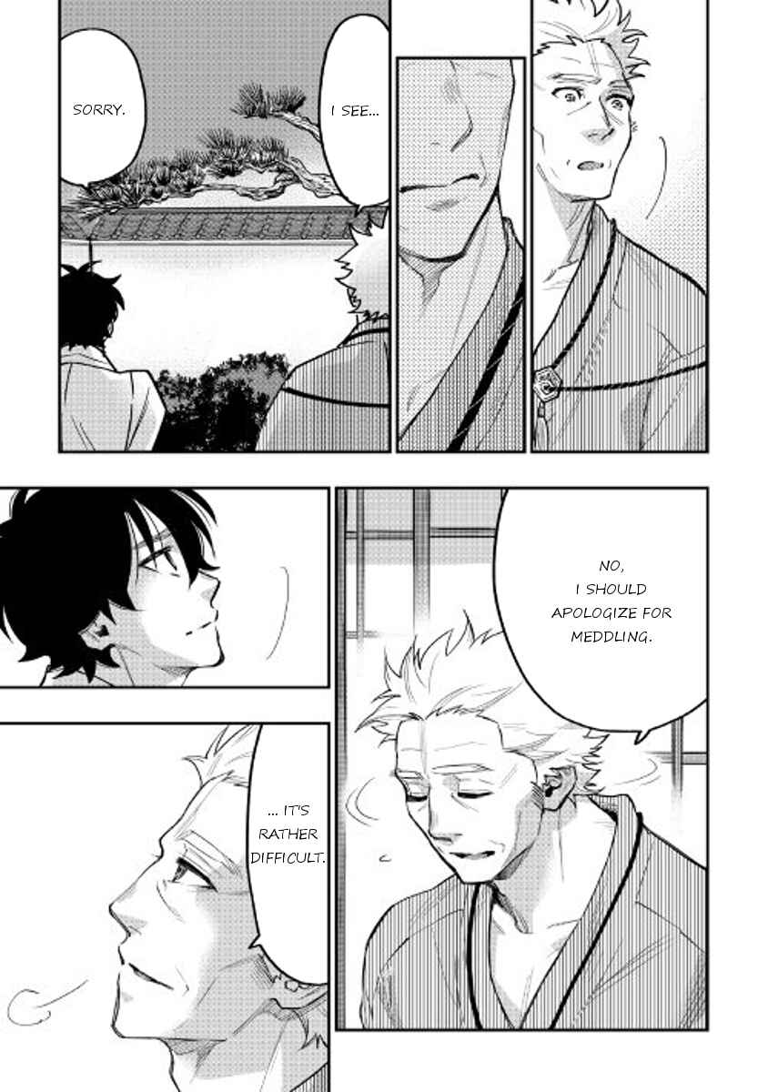 Page 17 Chapter 29 The New Gate