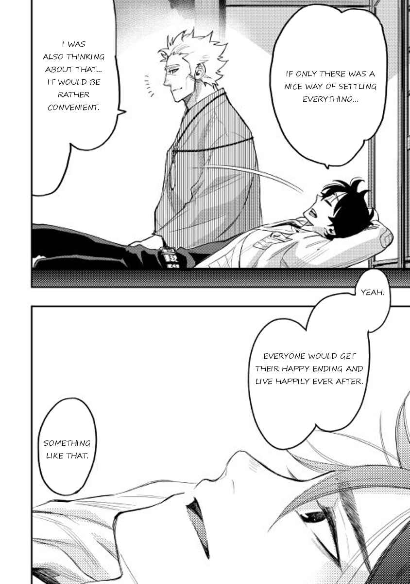Page 18 Chapter 29 The New Gate