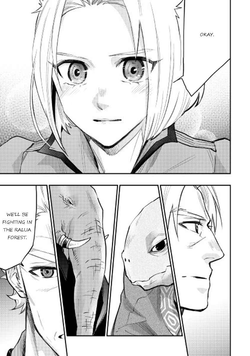 Page 27 Chapter 29 The New Gate
