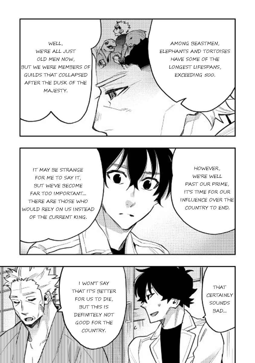 Page 3 Chapter 29 The New Gate