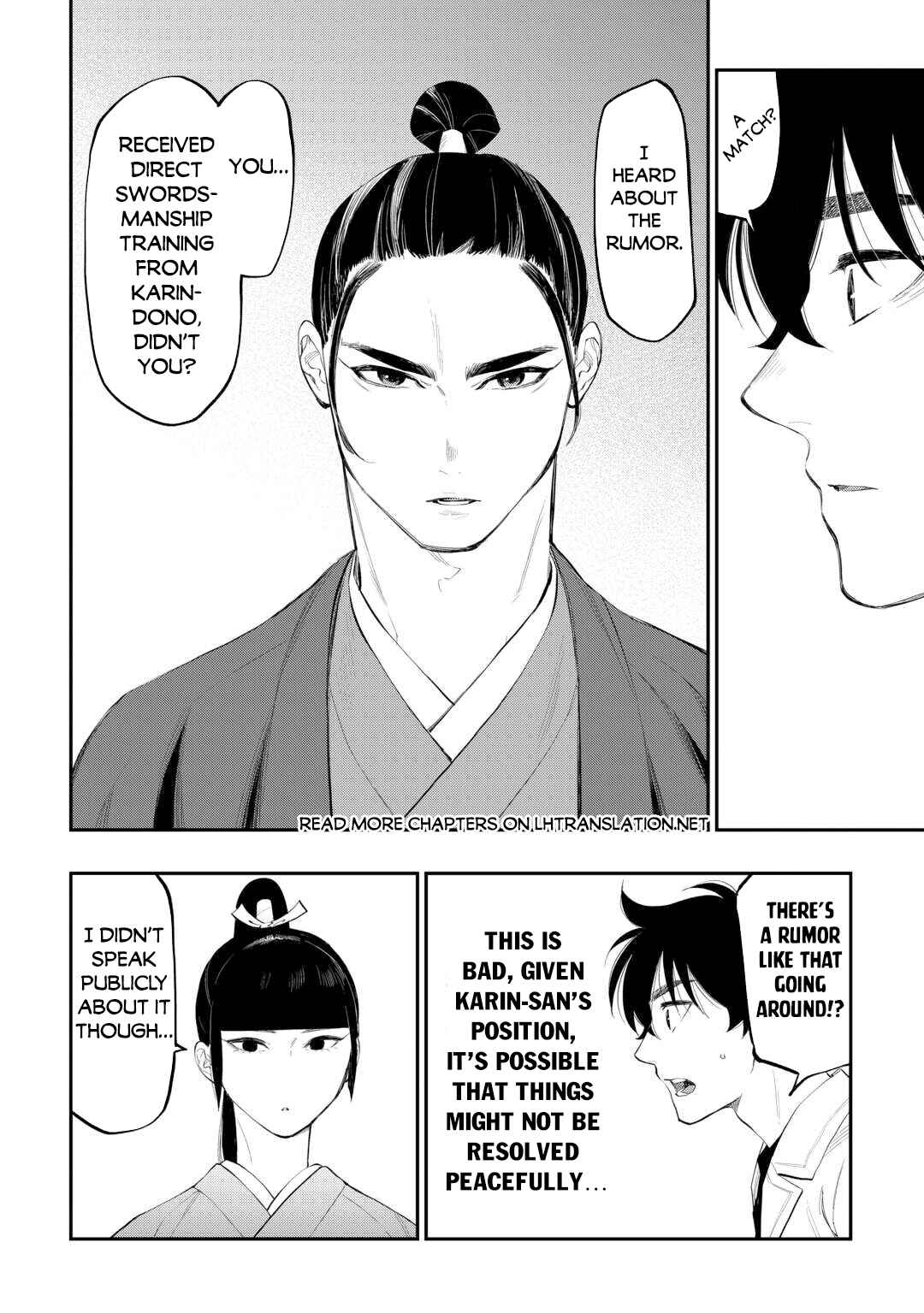 Page 11 Chapter 110 The New Gate