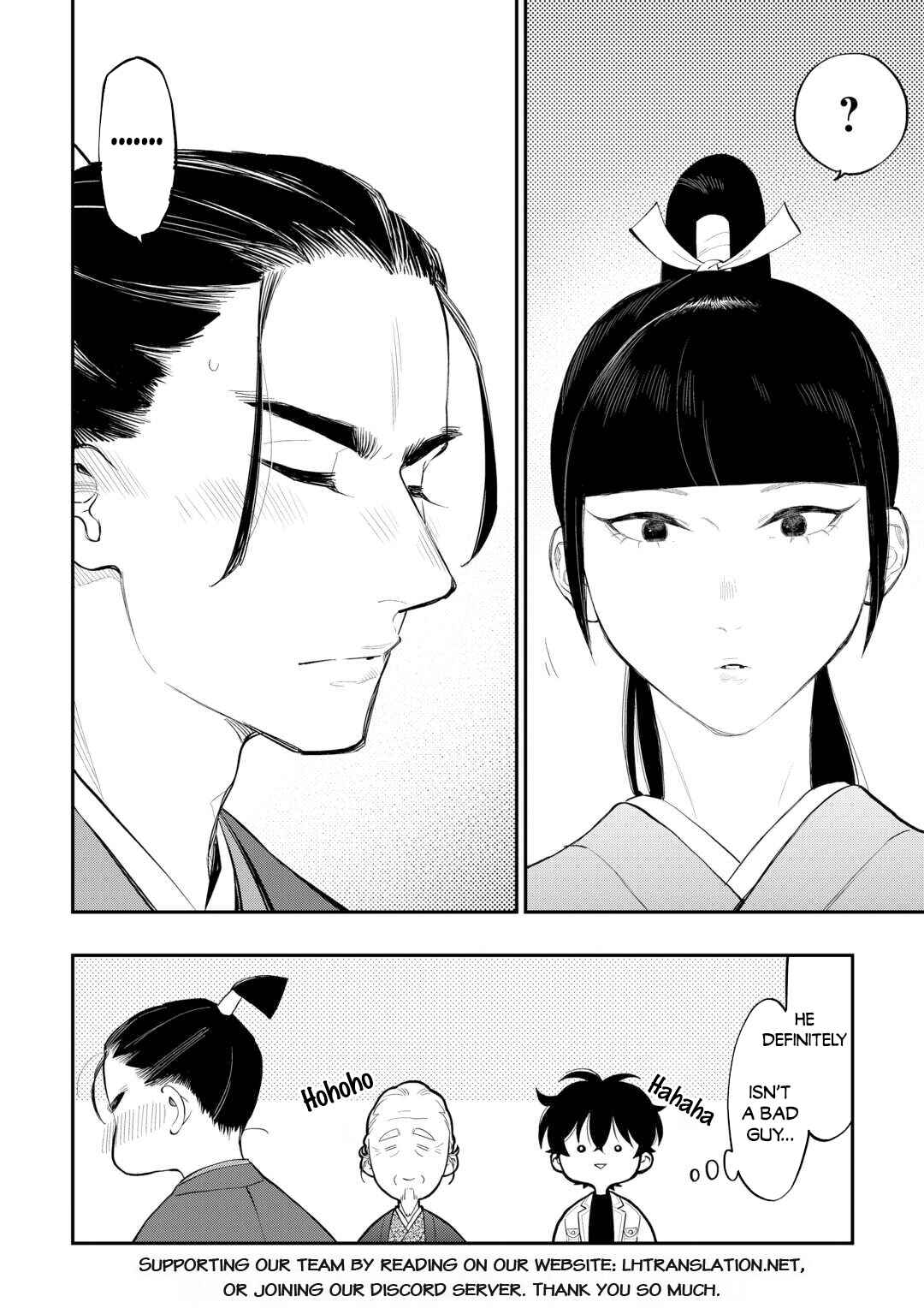 Page 15 Chapter 110 The New Gate