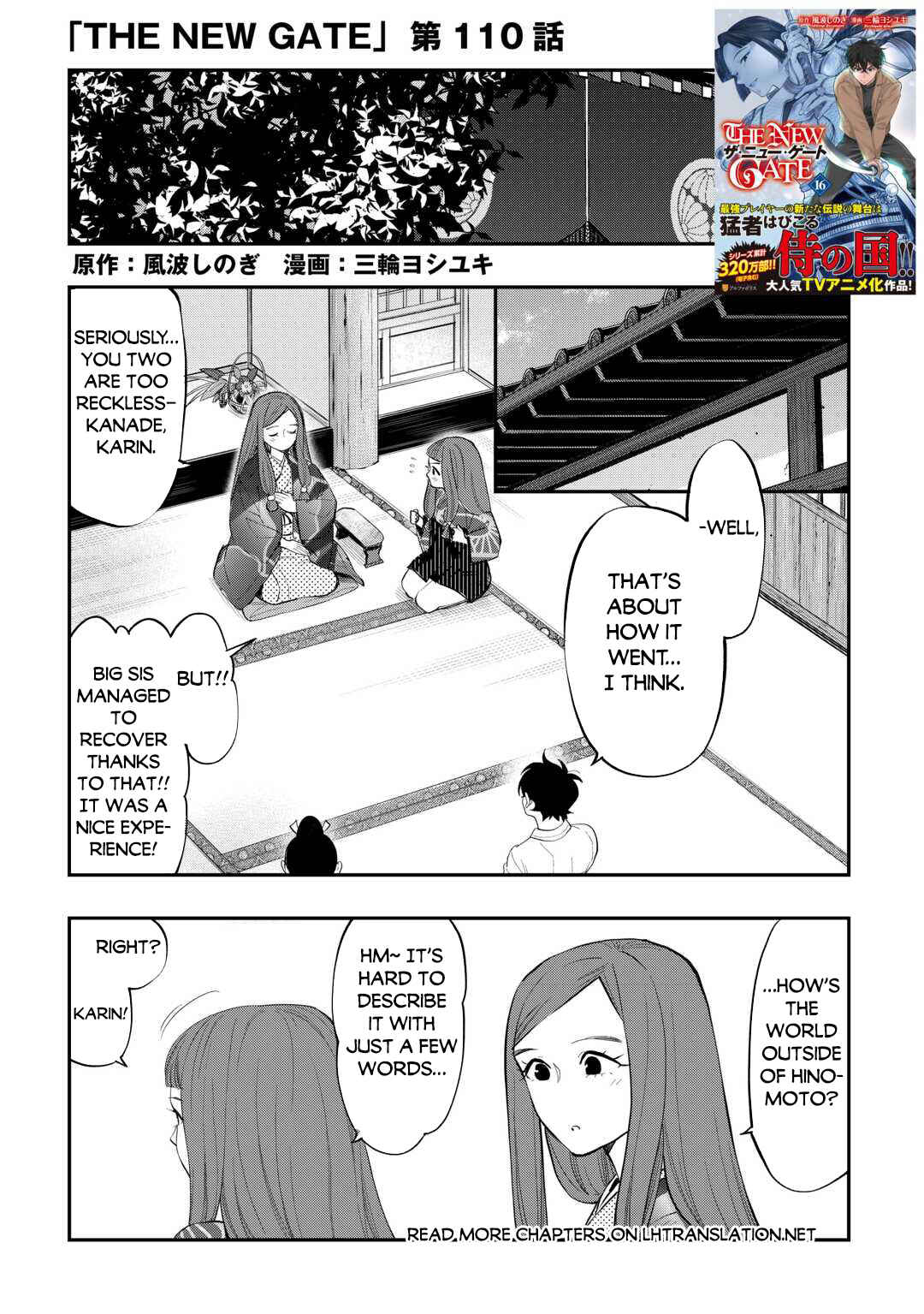 Page 2 Chapter 110 The New Gate