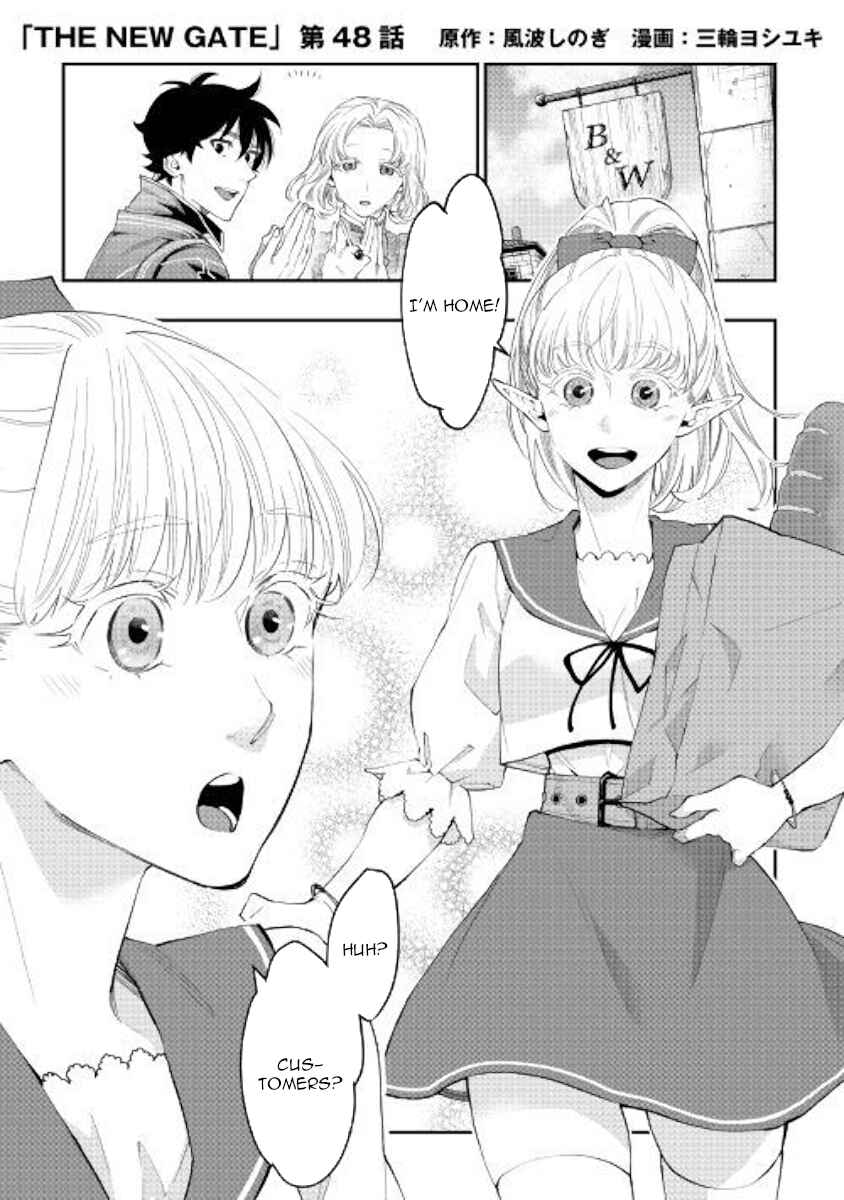Page 1 Chapter 48 The New Gate