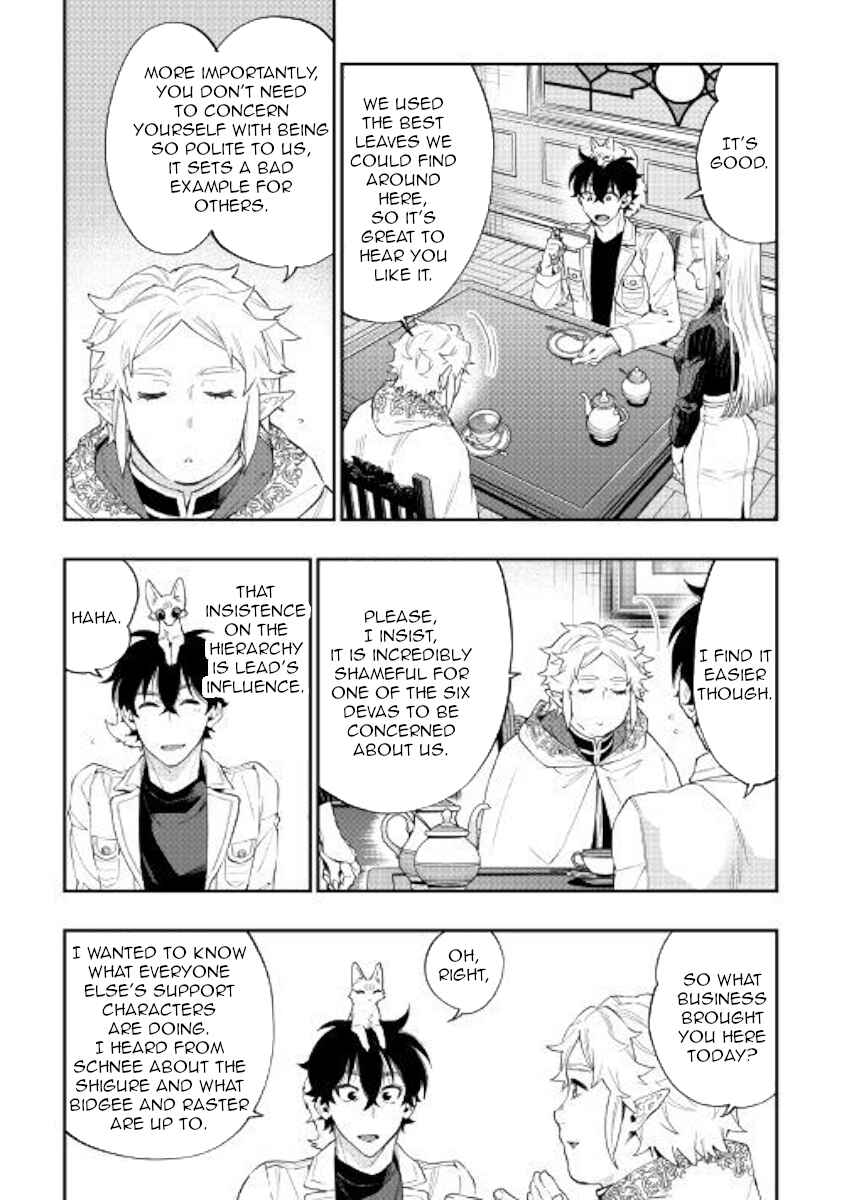 Page 10 Chapter 48 The New Gate