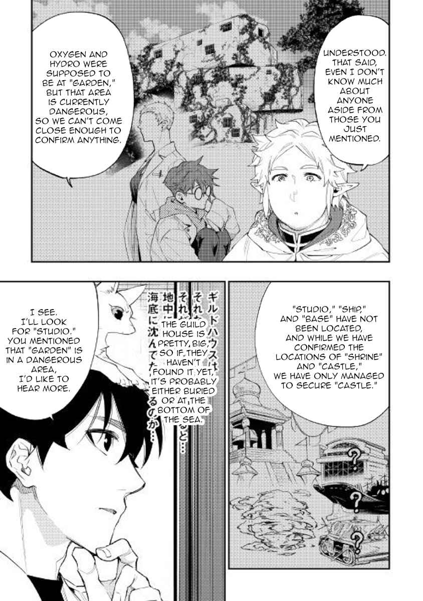 Page 11 Chapter 48 The New Gate