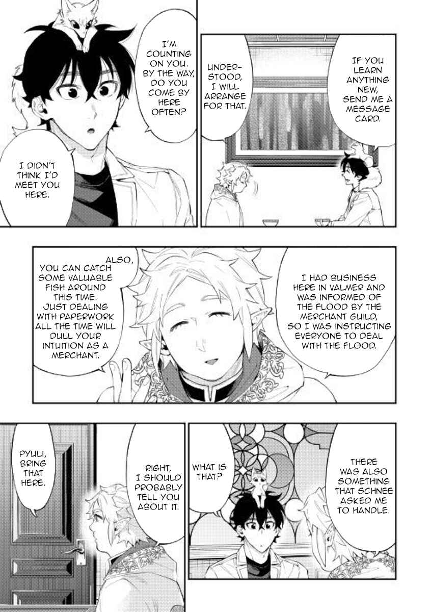 Page 13 Chapter 48 The New Gate