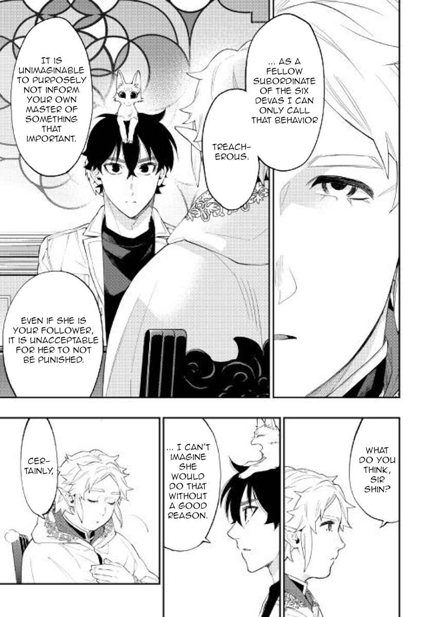 Page 19 Chapter 48 The New Gate