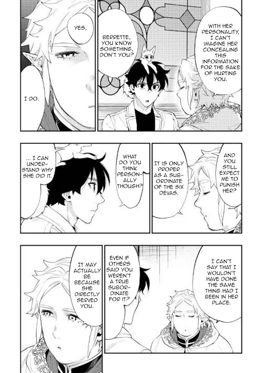 Page 20 Chapter 48 The New Gate
